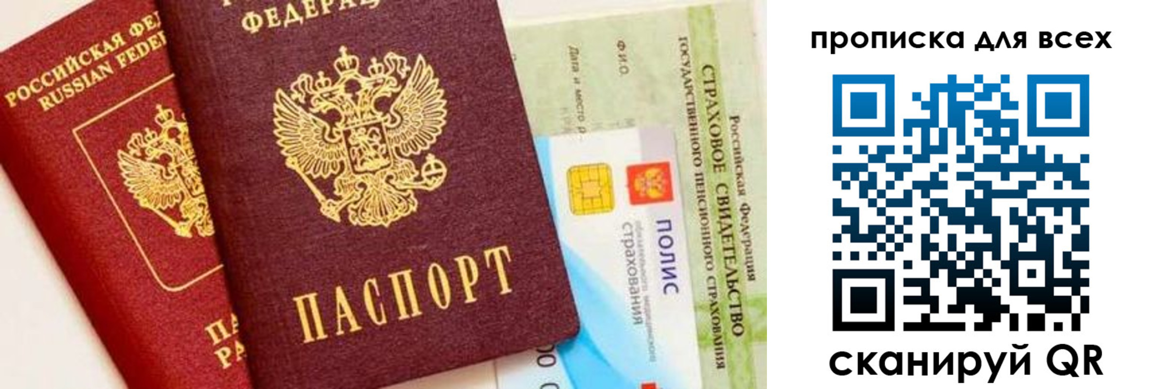 временная регистрация госуслуги в Костроме
